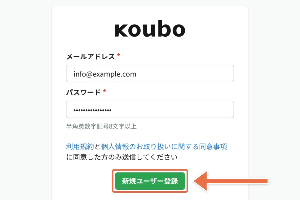 ステップ1