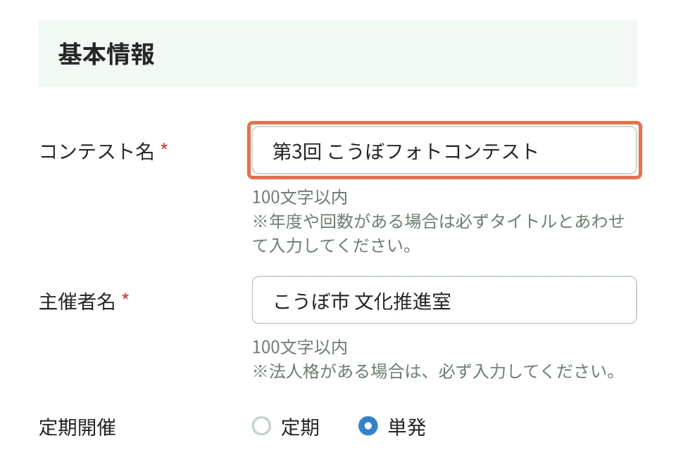 ステップ2