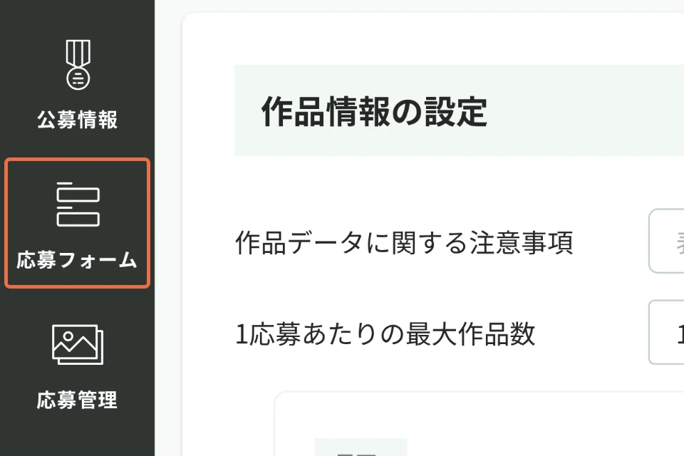 ステップ4