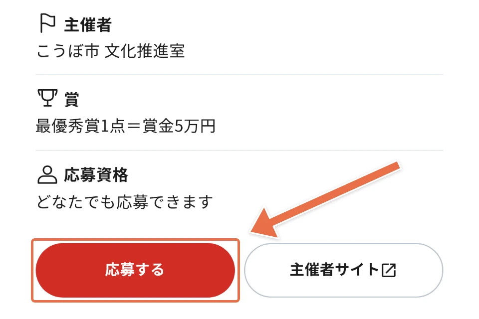 ステップ5