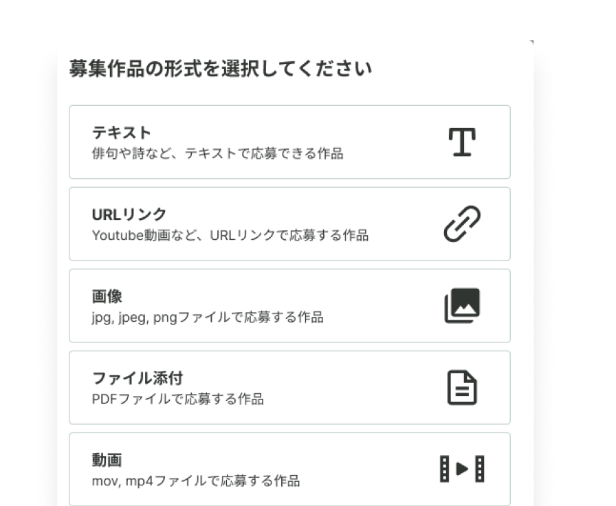 画像・動画ファイル対応