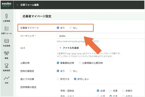 ステップ1